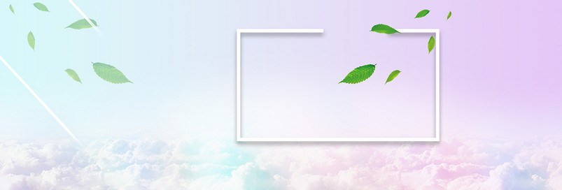 清新简约蓝紫色渐变云层梦幻海报背景