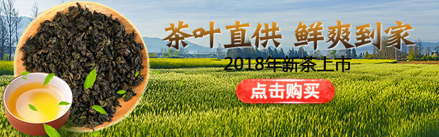 2018新茶钻展中国风钻展春茶节食品茶饮