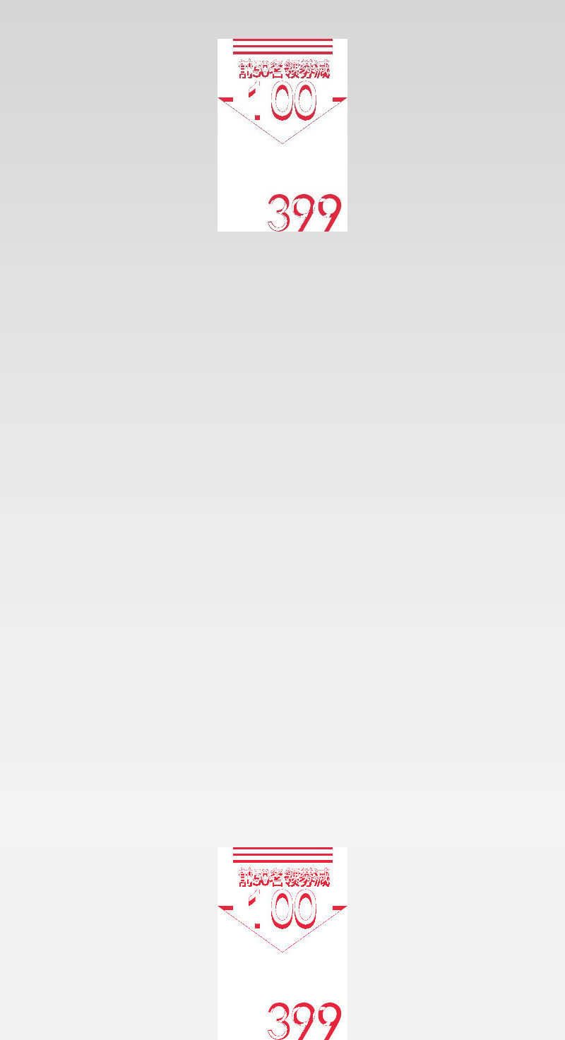 日常清新活动氛围母婴价格曲线家用电器关联海报曲线图