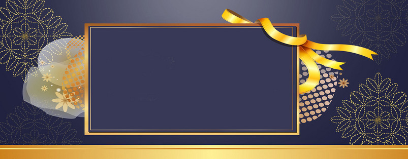 蓝色质感金色banner海报背景