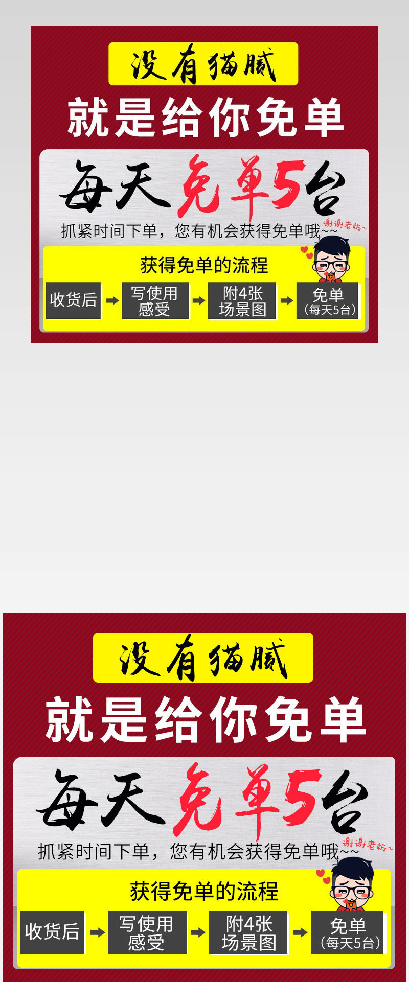 关联 红色 优惠券 电子秤 黄色 图标 深色 场景图 立即  抢购 优惠 价格 排版 颜色搭配 质保 承诺 品质