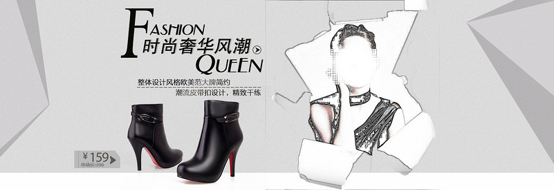 时尚奢华女鞋高跟鞋全屏海报
