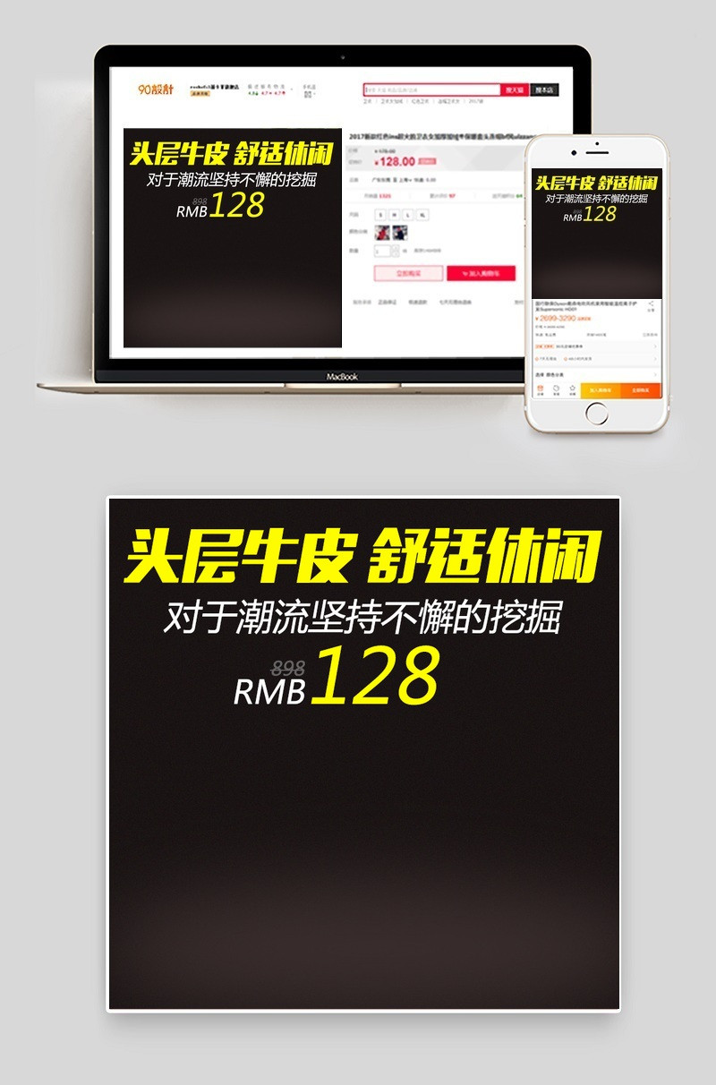 男鞋女鞋休闲皮鞋布鞋主图钻展直通车模版