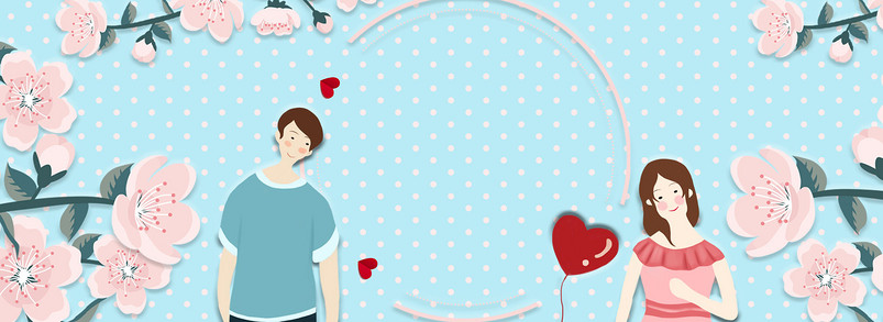 小清新花朵情侣爱心边框情人节banner