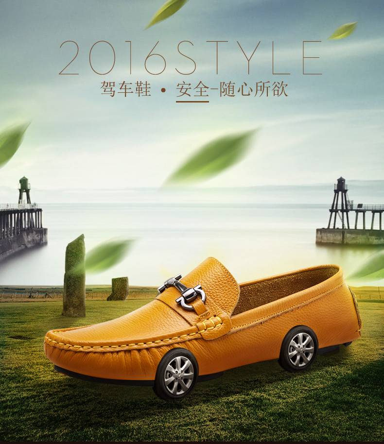 春夏淘宝男士豆豆鞋主图