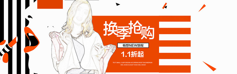 女鞋凉鞋高跟鞋首页轮播全屏海报