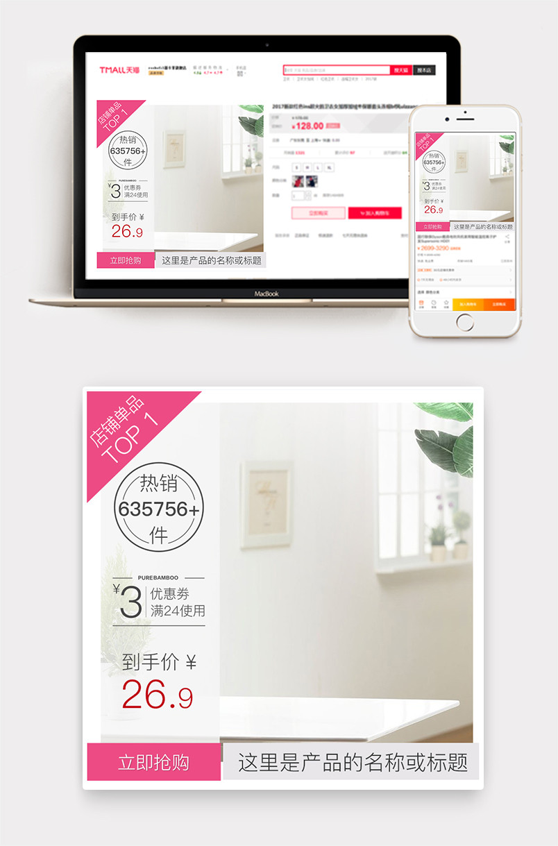 时尚文艺简约水杯水壶玻璃杯主图直通车