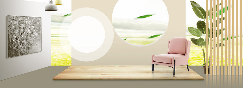 电商焕新家居背景