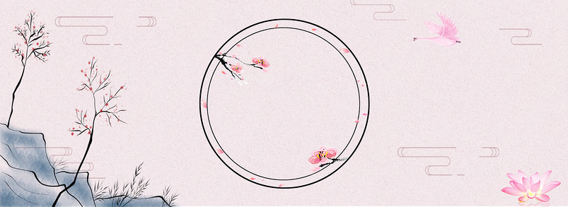 唯美中国风海报背景