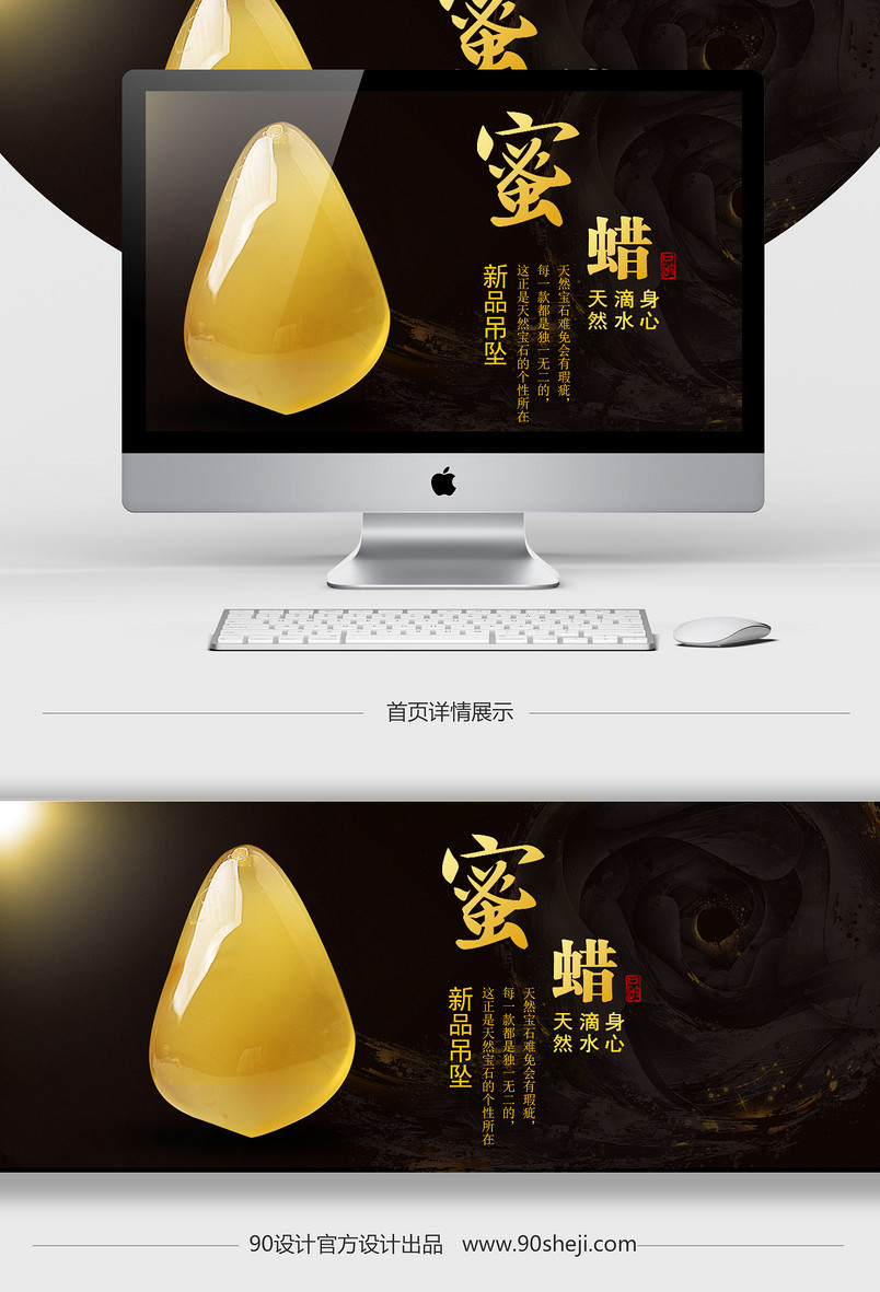 淘宝海报