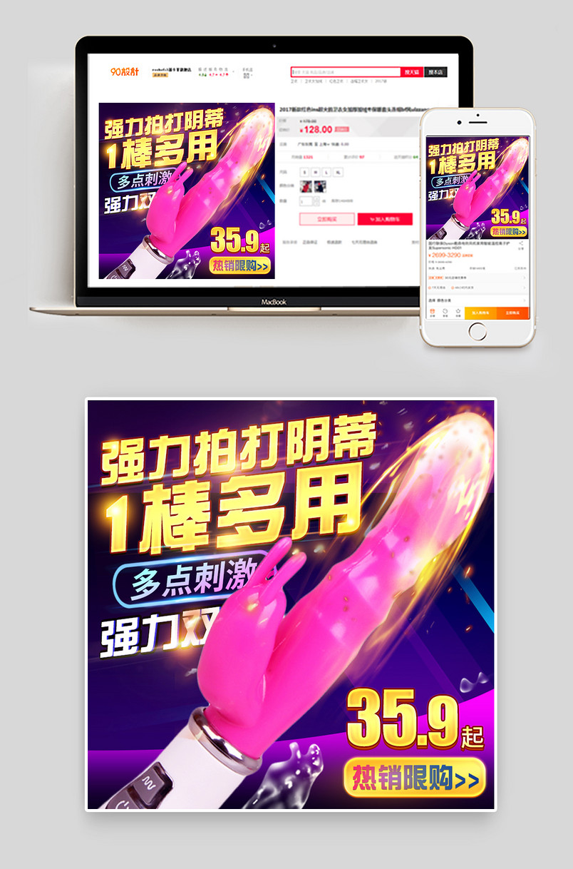 情趣用品成人用品蓝色女性用品主图