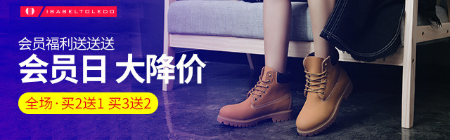 女鞋靴子马丁靴女鞋男鞋服装钻展图psd