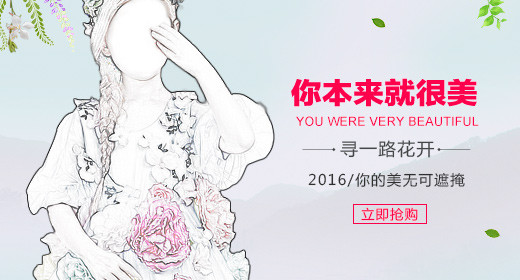 唯美女装童装连衣裙主图直通车