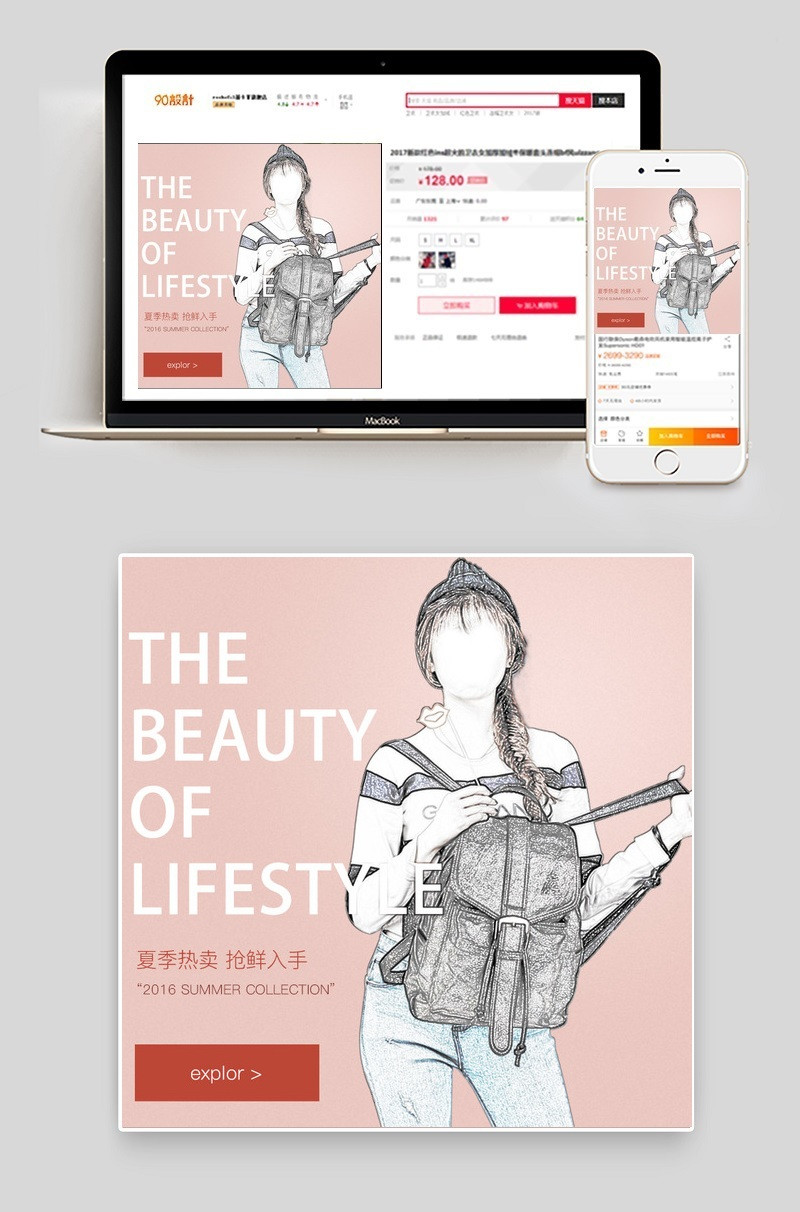 箱包女装直通车主图推广图