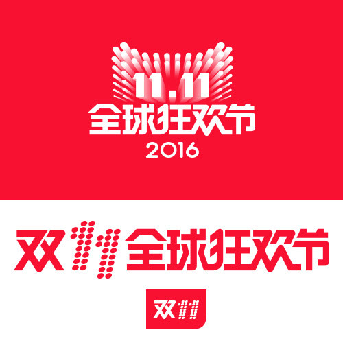 双11logo