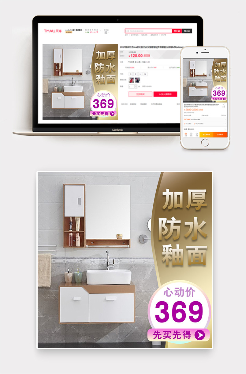 镜子欧式现代简约pvc卫浴柜组合主图