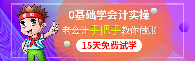 淘抢天猫教育钻展banner模板psd