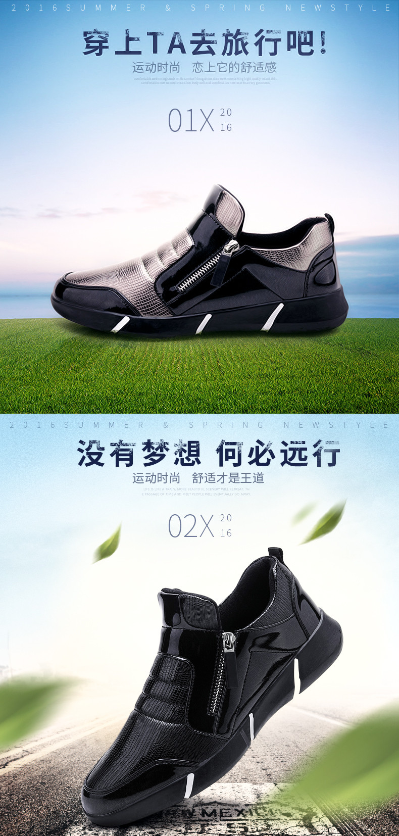 男士皮鞋简约详情页海报