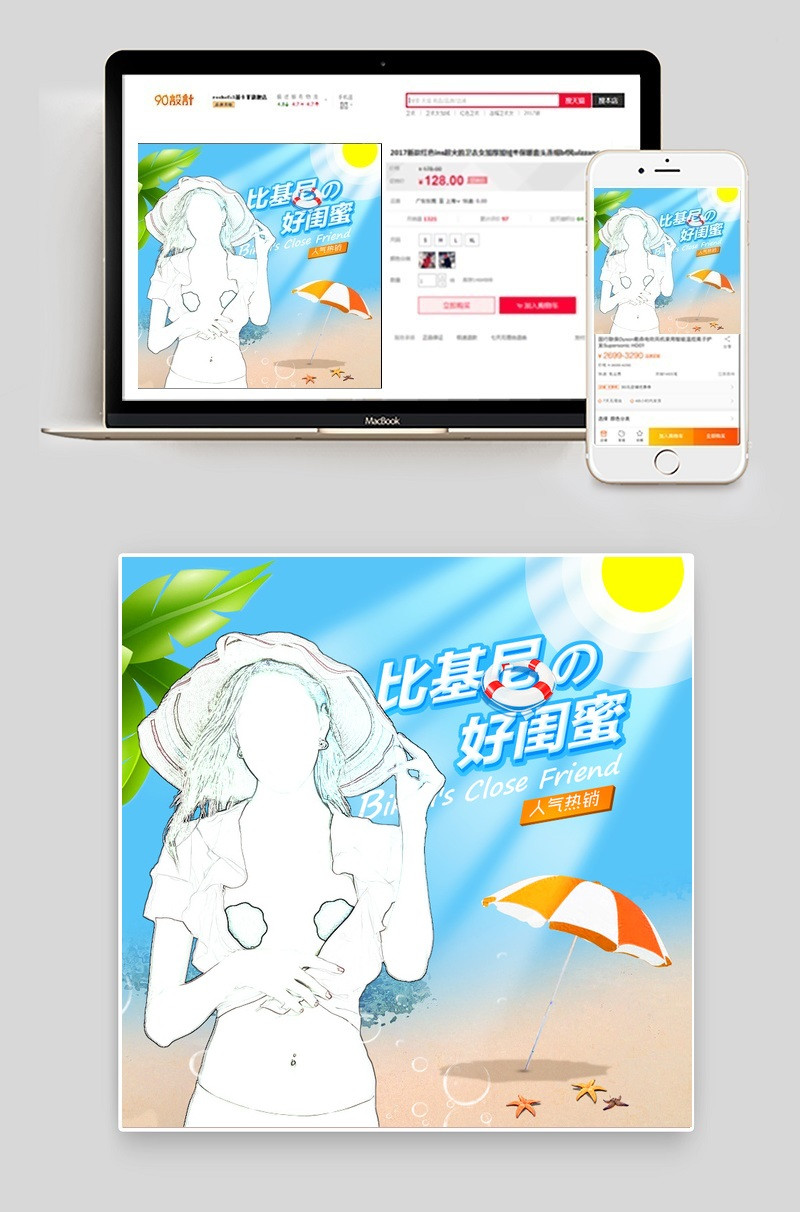 性感风内衣文胸胸贴主图直通车