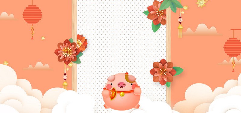 猪年大吉可爱唯美剪纸风清新banner