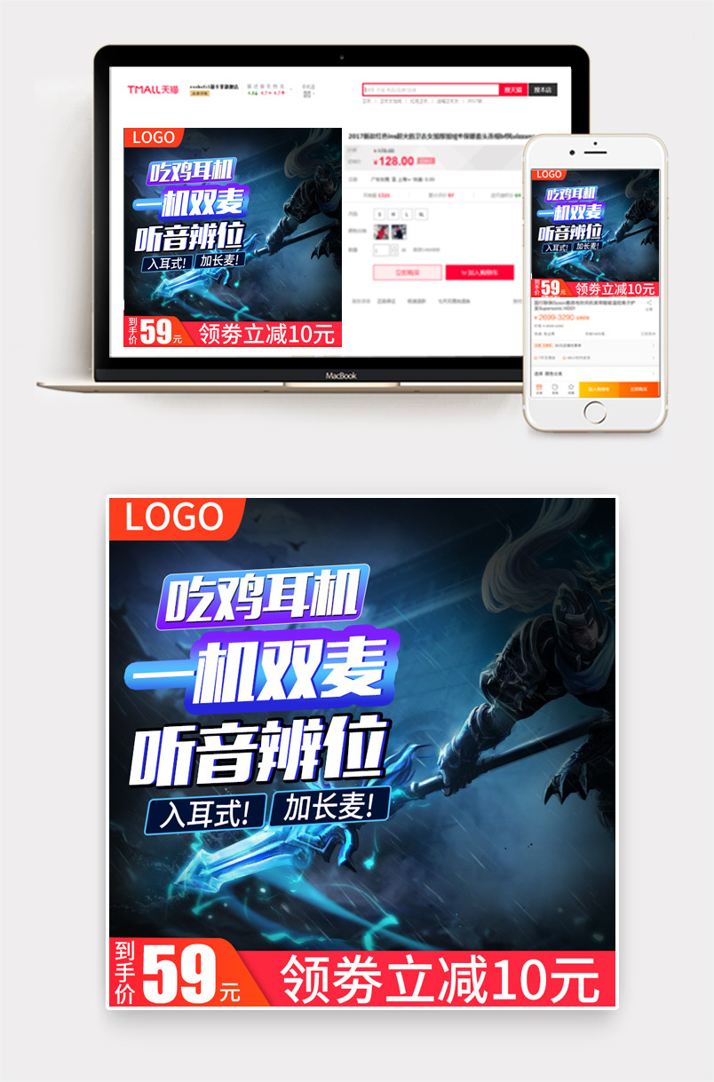  时尚黑色背景头戴式游戏防噪音耳机主图背景