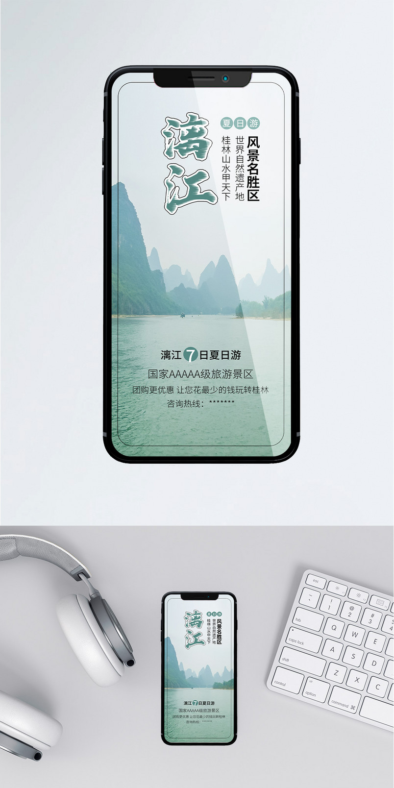 桂林漓江旅游桂林山水甲天下国内旅游景点