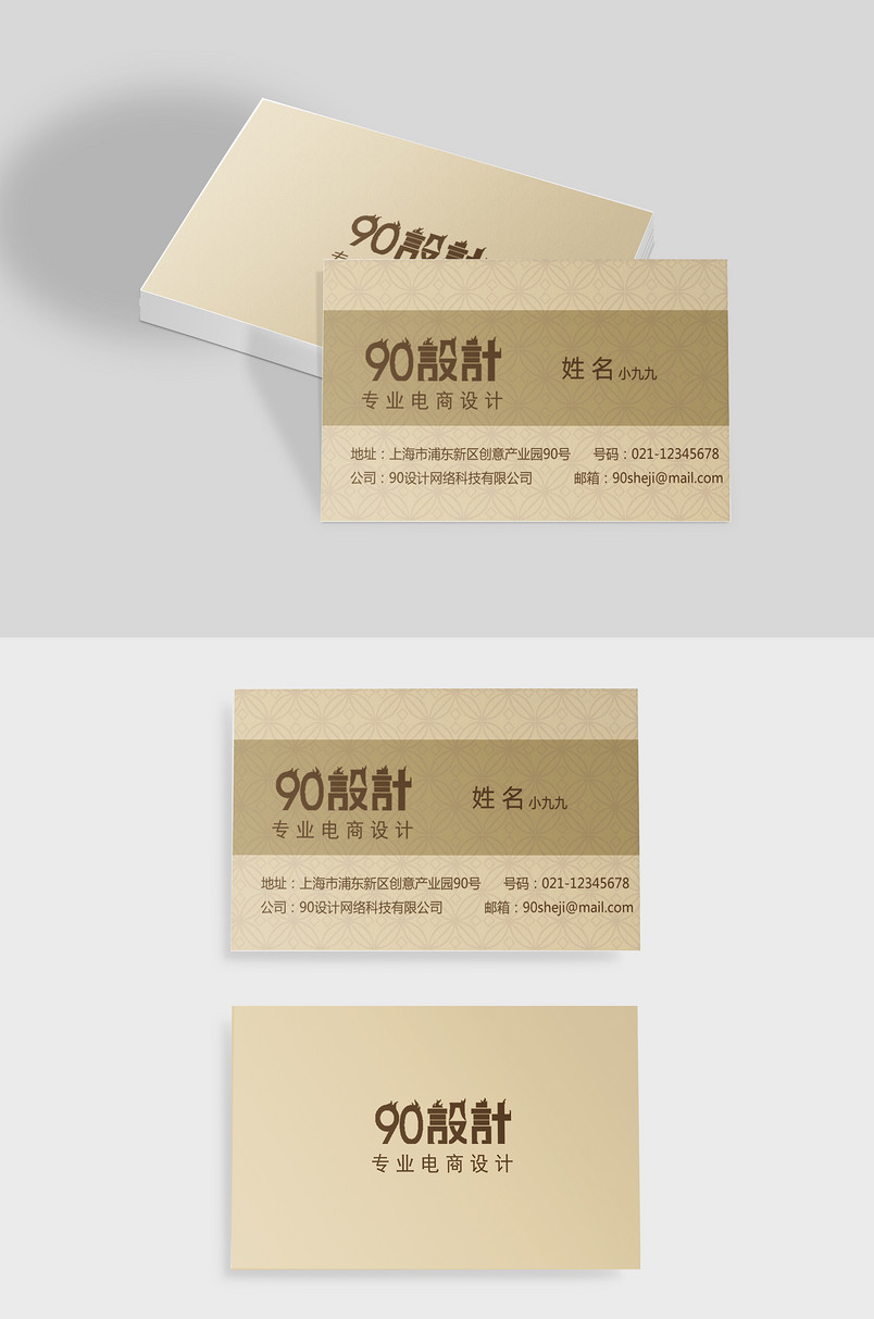 尊贵花纹深黄色商务大气简洁通用名片