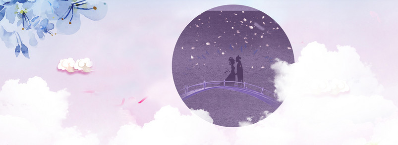 七夕鹊桥会情人节banner