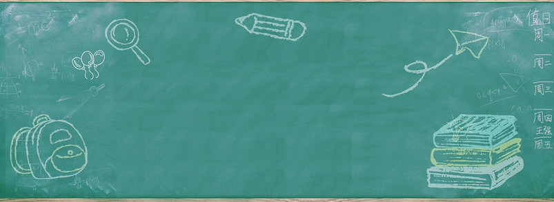 绿色手绘线稿黑板背景