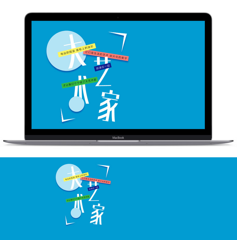 简约甜美风女装T恤全屏海报PSD模版