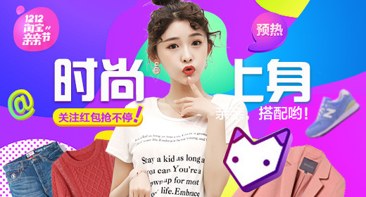 双十二唯美女装连衣裙主图直通车