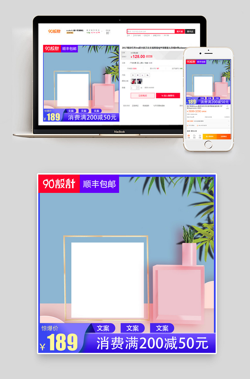 时尚简约风格家居装饰画装饰品主图