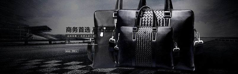 黑色简约时尚男士商务包海报PSD模板