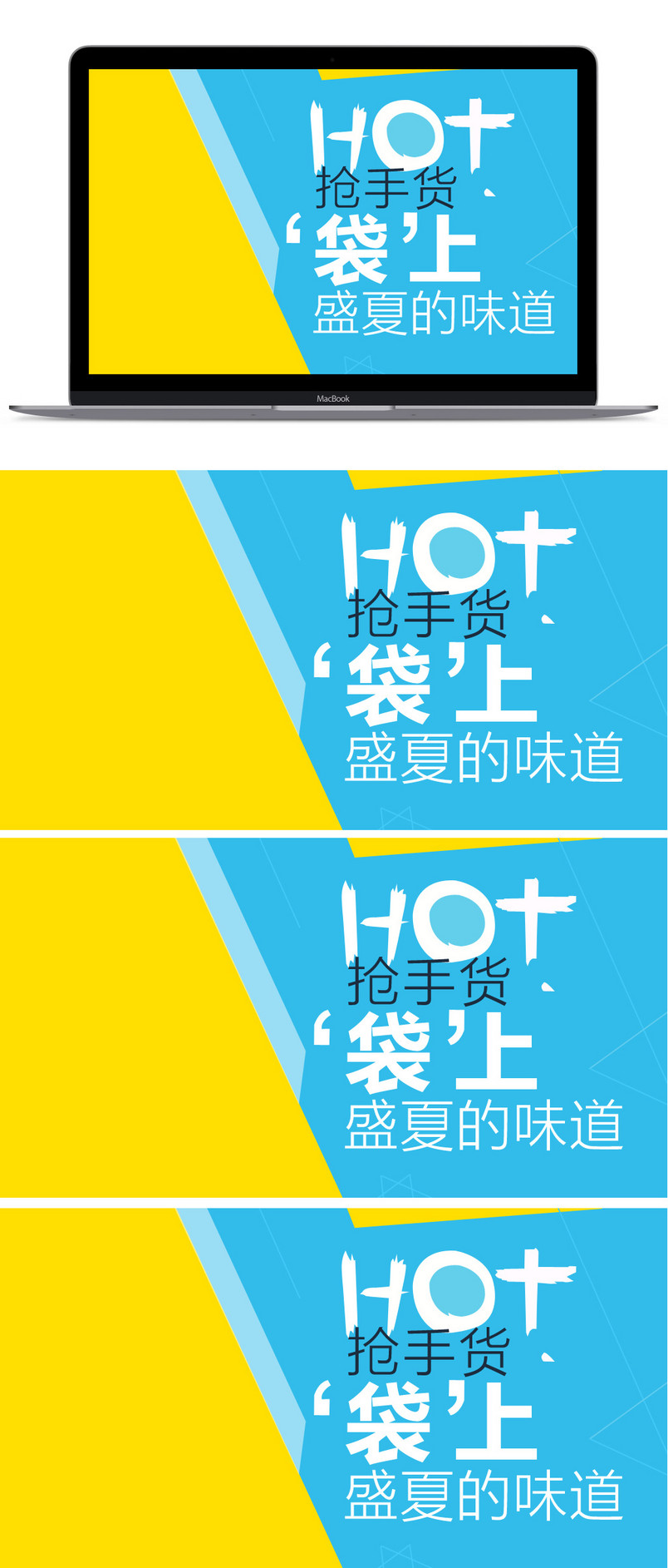 淘宝天猫女包钻展无线端钻展