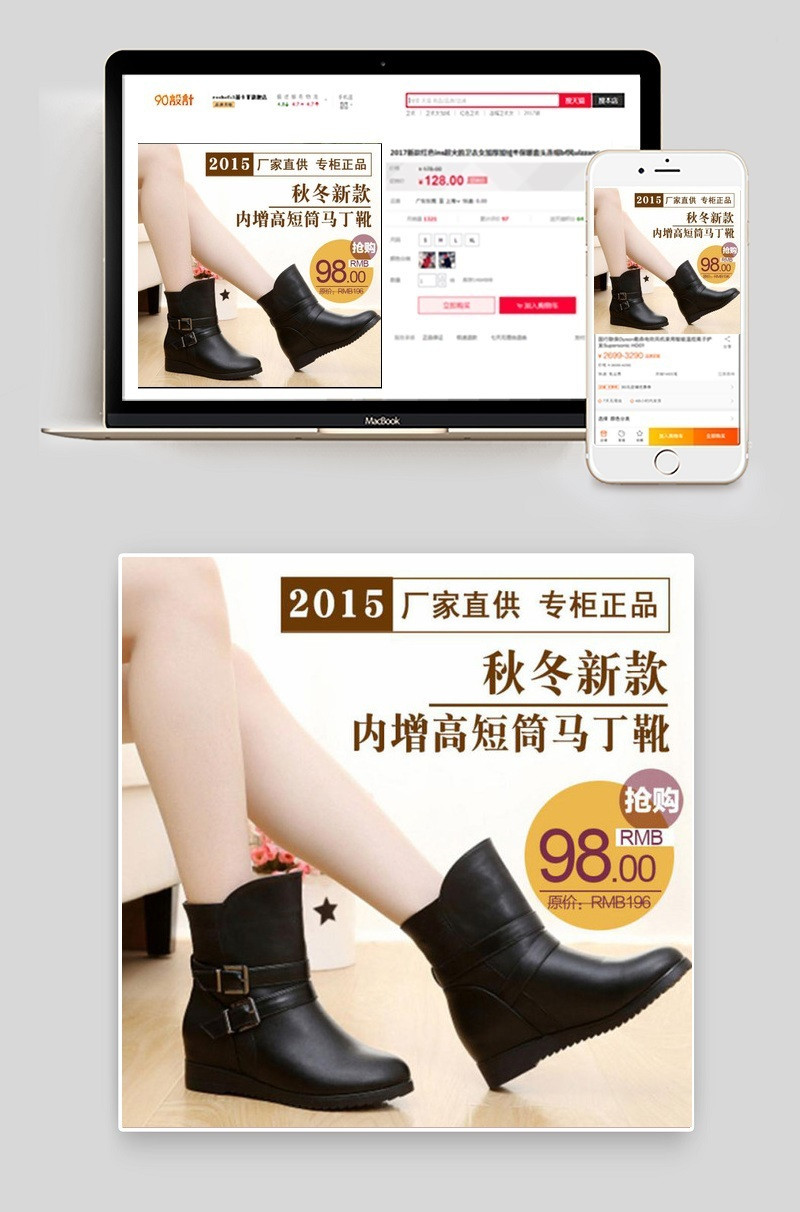 马丁靴女鞋筒靴秋冬直通车主图