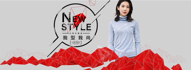 唯美风女装促销海报全屏首页