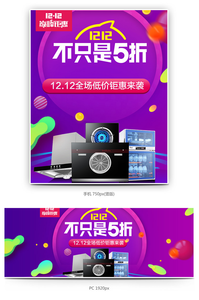 海报