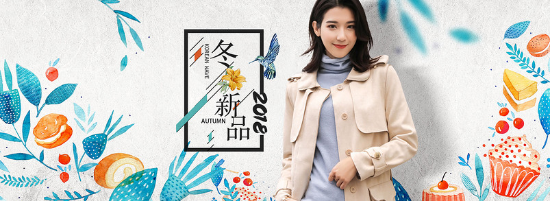唯美风冬季女装连衣裙全屏海报全屏首页模版