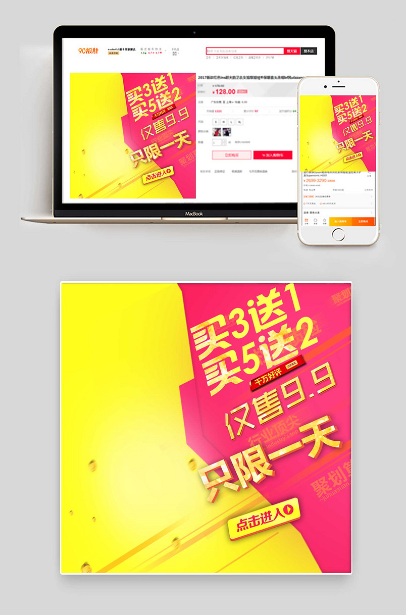 优质不锈钢刀具厨房六件套切日常生活用品详情页
