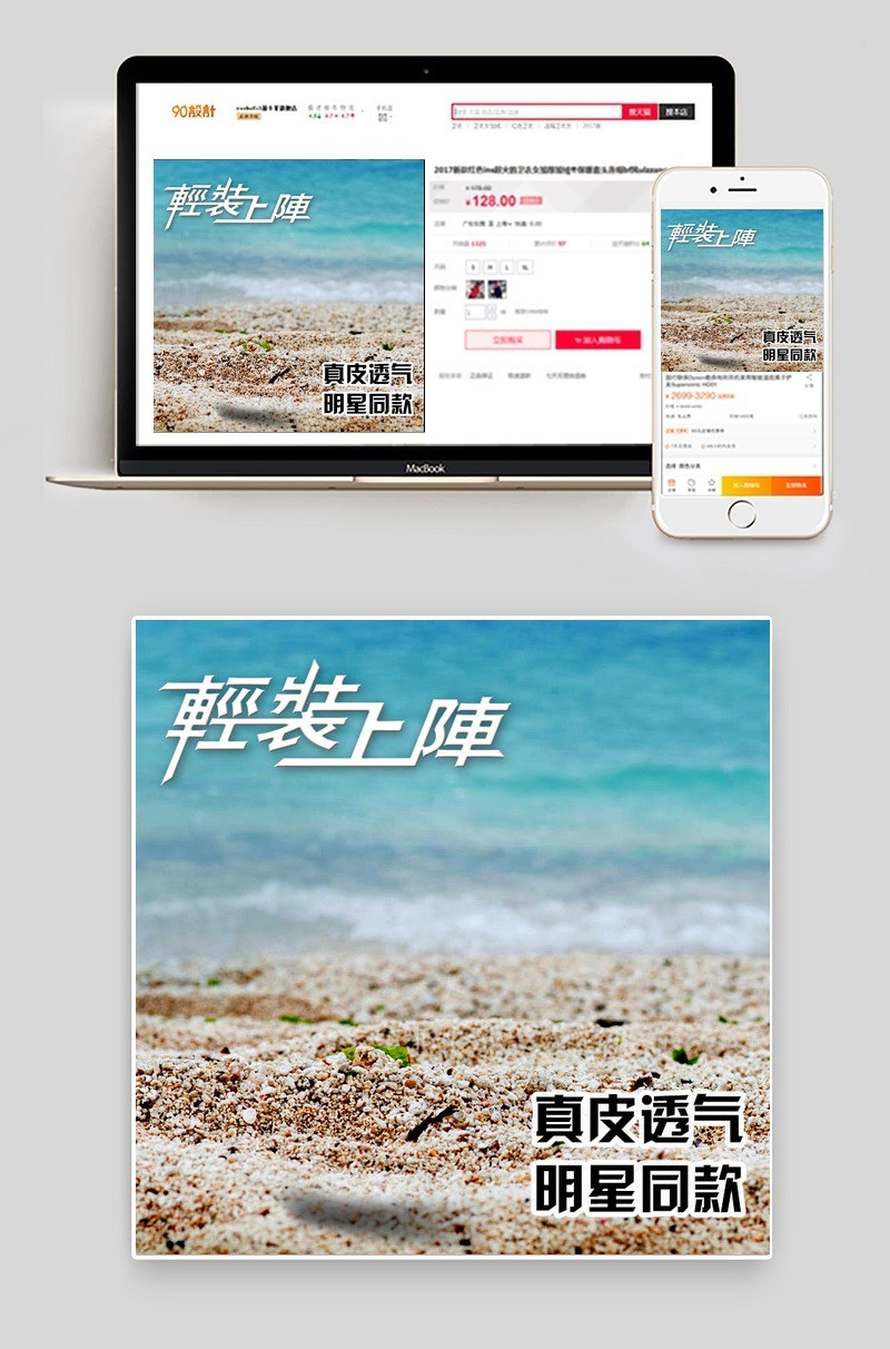 高档运动板鞋主图