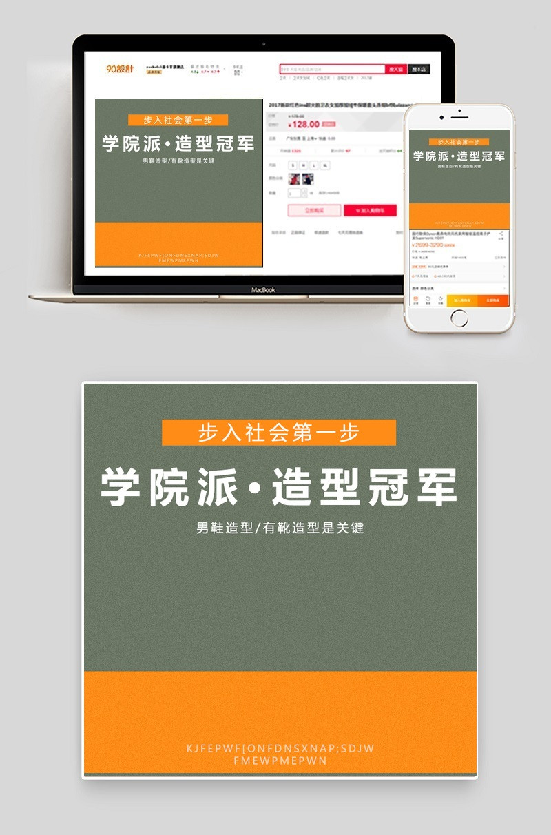 女鞋男鞋休闲鞋皮鞋高跟鞋主图钻展直通车