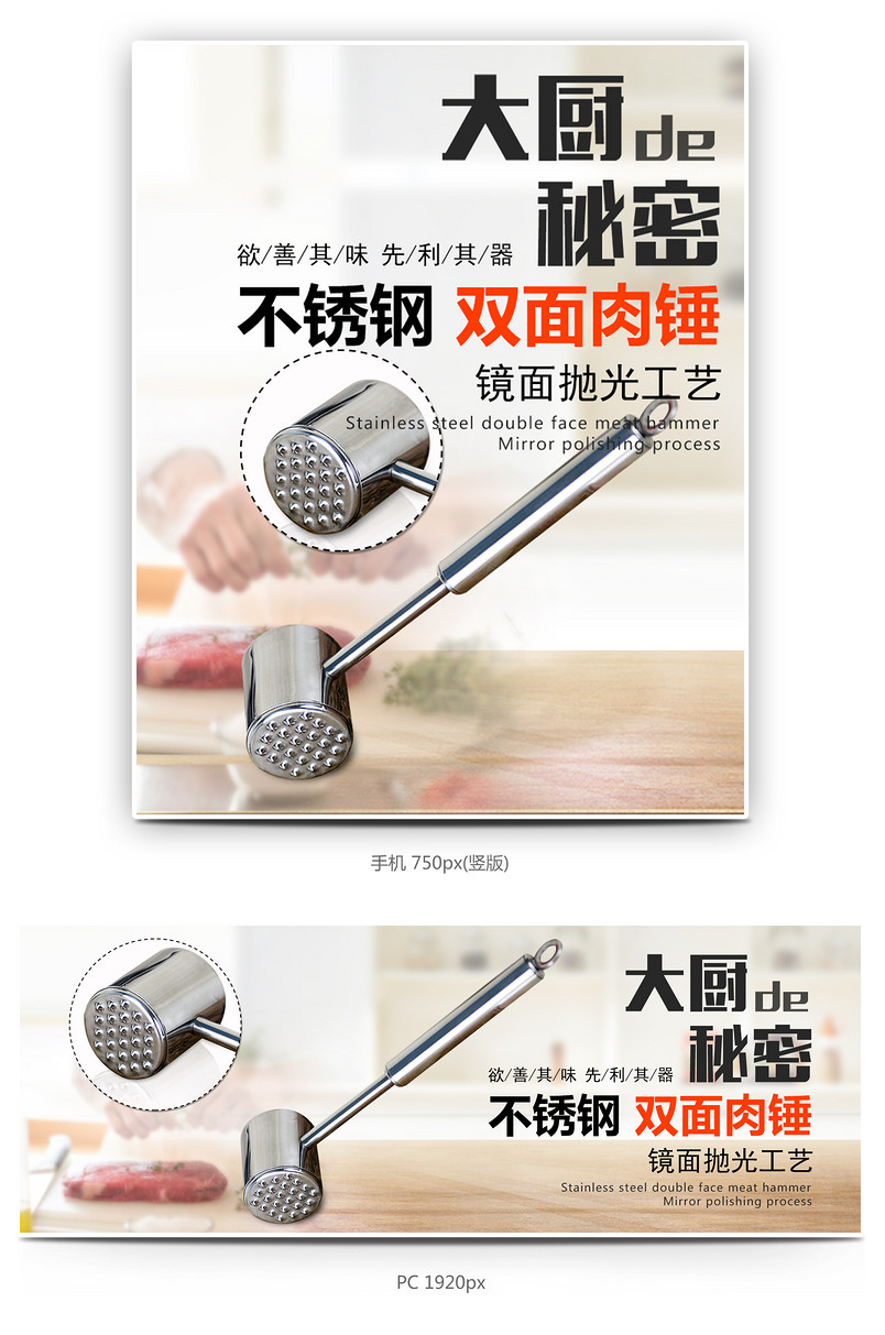 简约清新风厨具促销活动海报背景