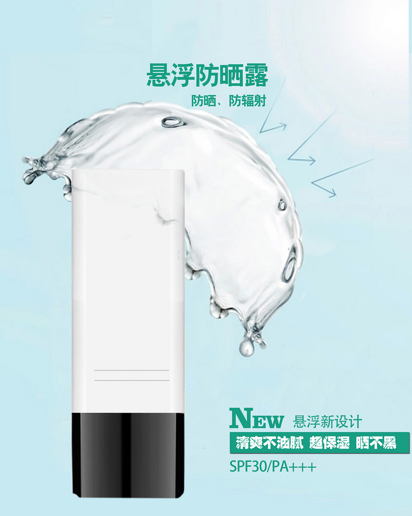 简约小清新海报主图