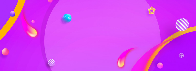 夏季促销节日紫色海报背景素材免费下载