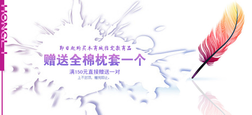 促销产品海报素材