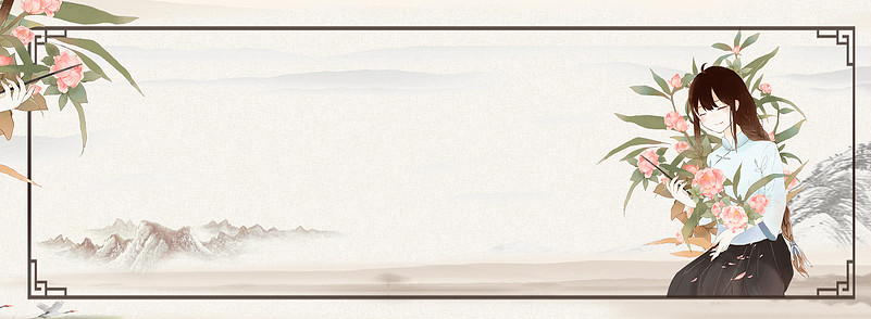 小清新中国风背景模板