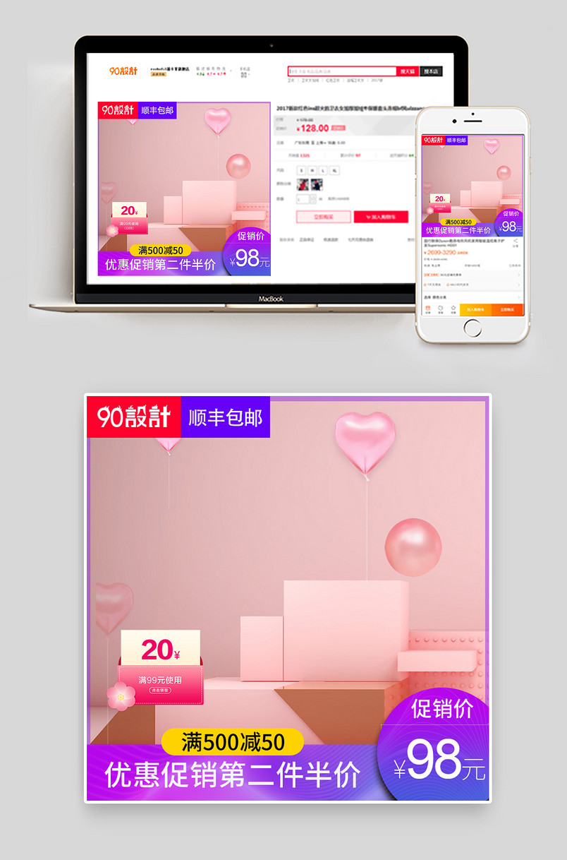 简约时尚风格礼品卡券礼盒包装盒主图直通车