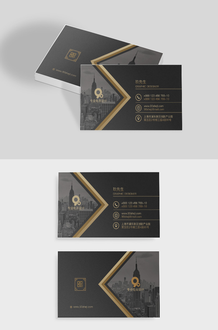 金属色简约几何商务高端风格质感名片