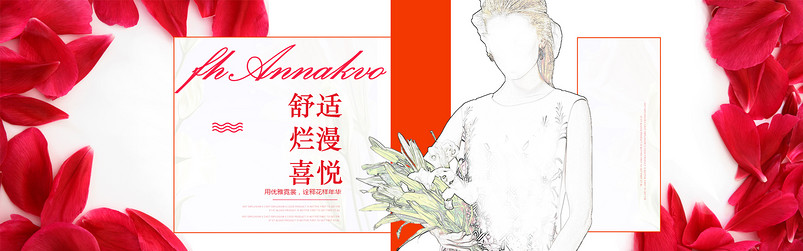 新品女装海报全屏首页