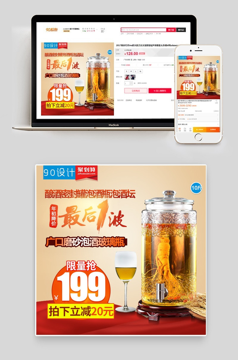 泡酒玻璃瓶装饰瓶子创意时尚摆件